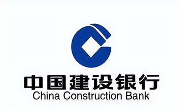 涟水建设银行信用贷款需要什么条件？建行信贷办理流程和注意事项！