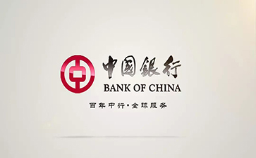 涟水中国银行信用贷款详细攻略（额度，利率，申请条件，还款方式）